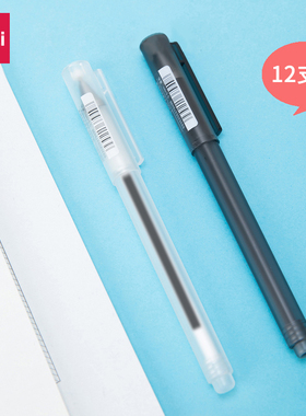 得力中性笔水笔子弹头黑色0 5MM商务办公签字笔学生笔简约乐素A20