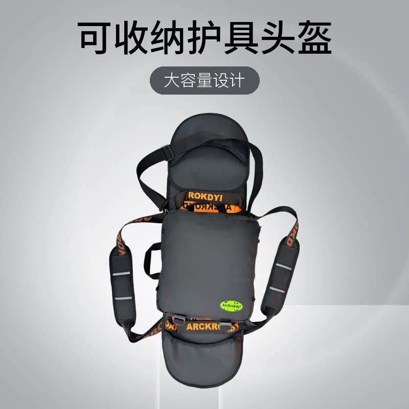 ArcKrokdyl陆地冲浪板包滑板包