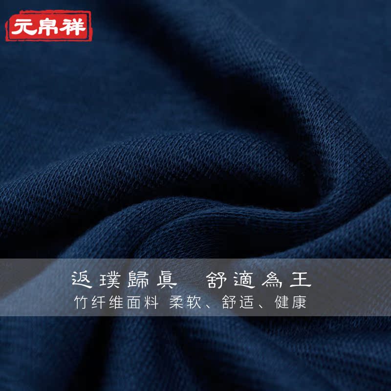 Pantalon collant Moyen-âge simple - Ref 756485 Image 4