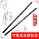 管子先生特制九节紫竹洞箫精品八孔六孔GAFE调精品专业演奏萧乐器