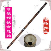 成人 管子先生专业精品箫 初学 八孔六孔洞萧 零基础 三节紫竹箫
