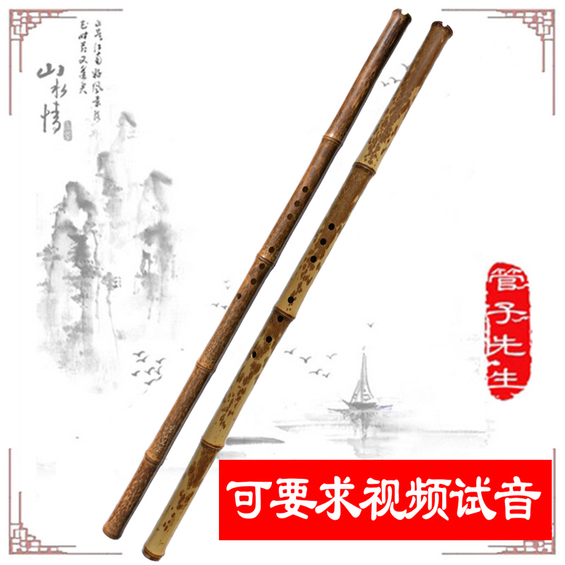管子先生手工调音专业花斑洞箫香妃竹箫演奏级收藏箫乐器高等写箫