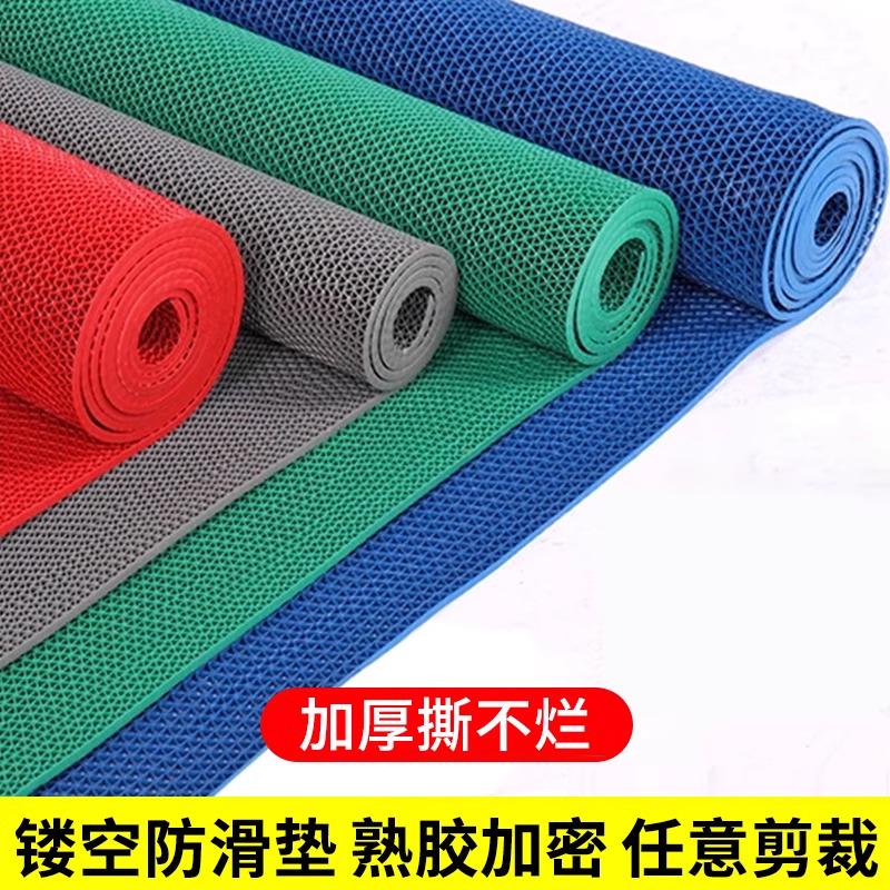 PVC浴室防滑地垫脚垫厕所卫生间