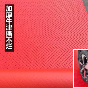 pvc防滑牛筋地胶垫加厚厨房楼梯入户门口全铺脚垫防水防油可裁剪