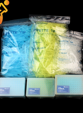Biosharp白鲨 吸头10ul200ul1000ul1ml5ml10ml 白枪头 黄枪头蓝吸头盒装枪头配套大龙移液枪 吸头