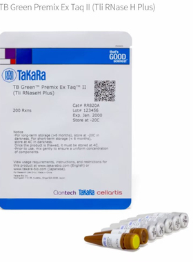 RR820A takara SYBR Premix Ex TaqII (Tli RNaseH Plus)