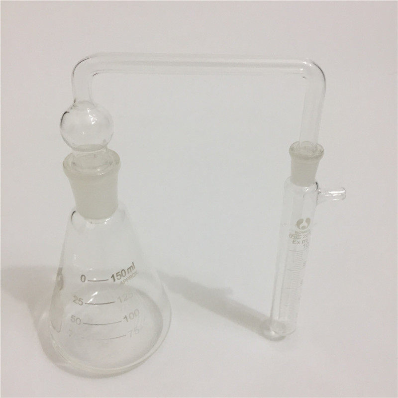 银盐法测砷装置150ml砷化氢发生装置 测砷器砷化氢发生器玻璃仪器