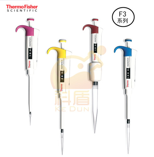 Thermo F3单道可调移液器 赛默飞世尔移液枪10/20/50/100/200ul/1/5/10ml