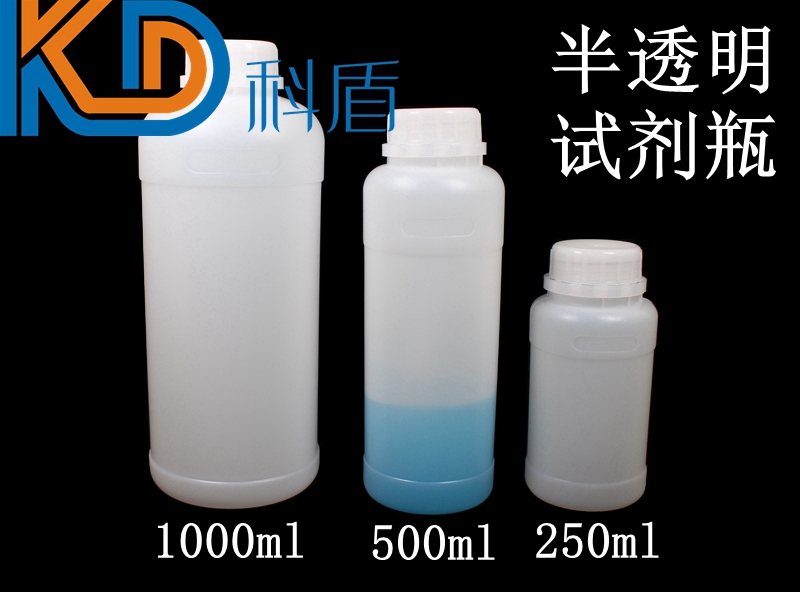 防盗盖HDPE厚款塑料大口瓶广口试剂瓶样品瓶250/500/1000ml半透明