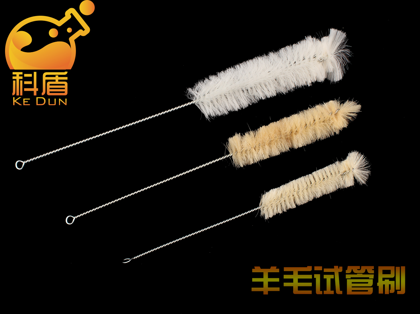 软毛刷 羊毛刷 试管刷 大号 中号 小号