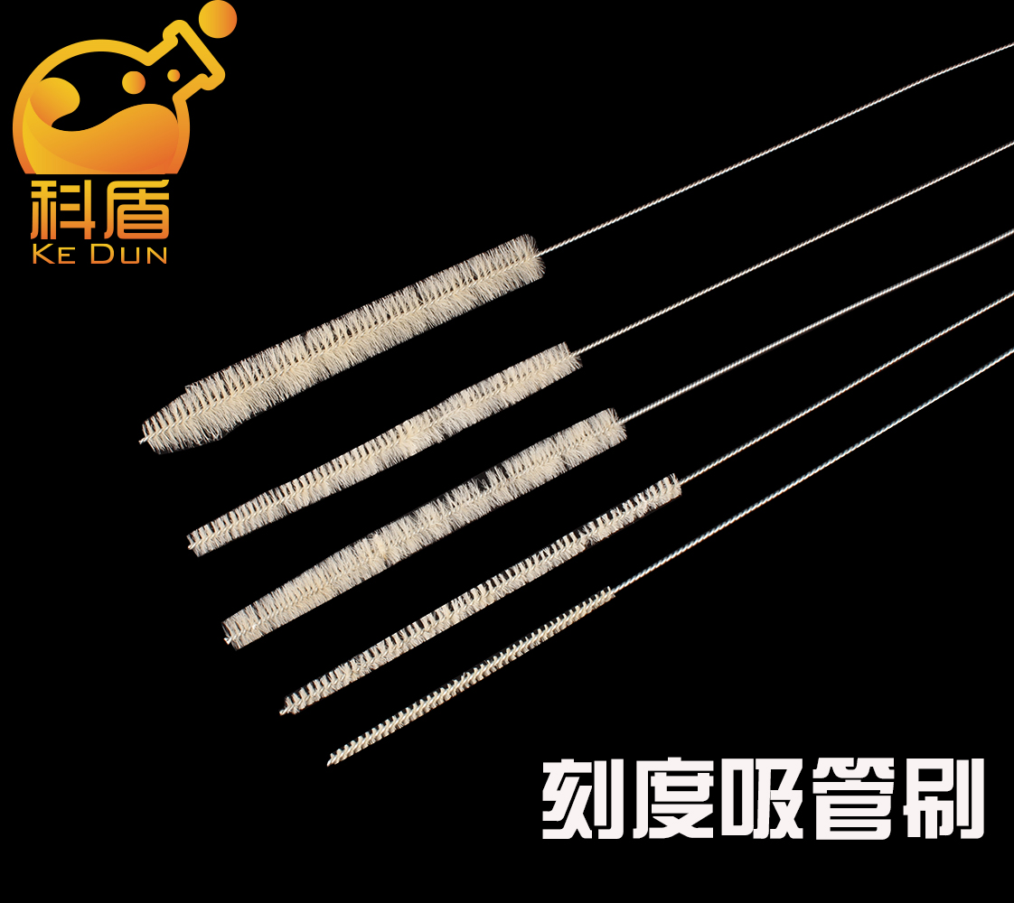 玻璃刻度吸管刷 移液管刷 羊毛1/2/5/10/25/50ml