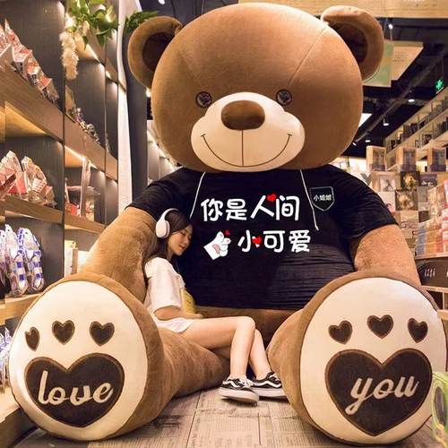 超大号棕黑卫衣熊毛绒玩具