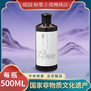 瑶浴泡澡泡脚足浴浓缩液从江非遗正品瑶族免蒸煮草本精华浴液