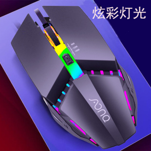 艾威克M3七彩发光呼吸灯USB有线游戏鼠标加重鼠标电脑周边耗材