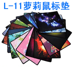 优质L-11锁边彩垫210*250*1.7mm网吧电脑游戏家用商务鼠标垫批量
