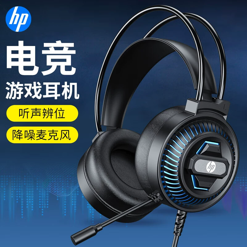 USB7.1立体声头戴式耳机