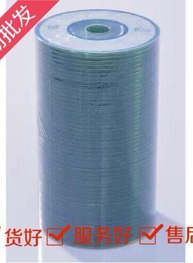 3寸小光盘CD-R刻录盘 8CM MINI空白光盘100张 熊猫215MB刻录光盘