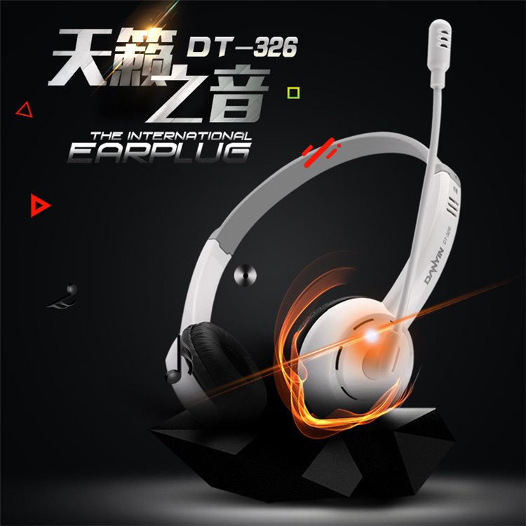 笔记本单插头 台式机双插 电脑音乐 游戏耳机 头戴式线控耳机批发