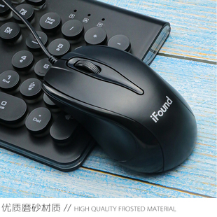 ifound F370笔记本台机电脑商务办公游戏家用USB鼠标电脑配件批发