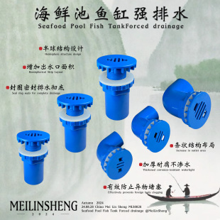 直弯强排水接头 海鲜池排水 鱼缸加厚专用排水接头 鱼缸平底排水