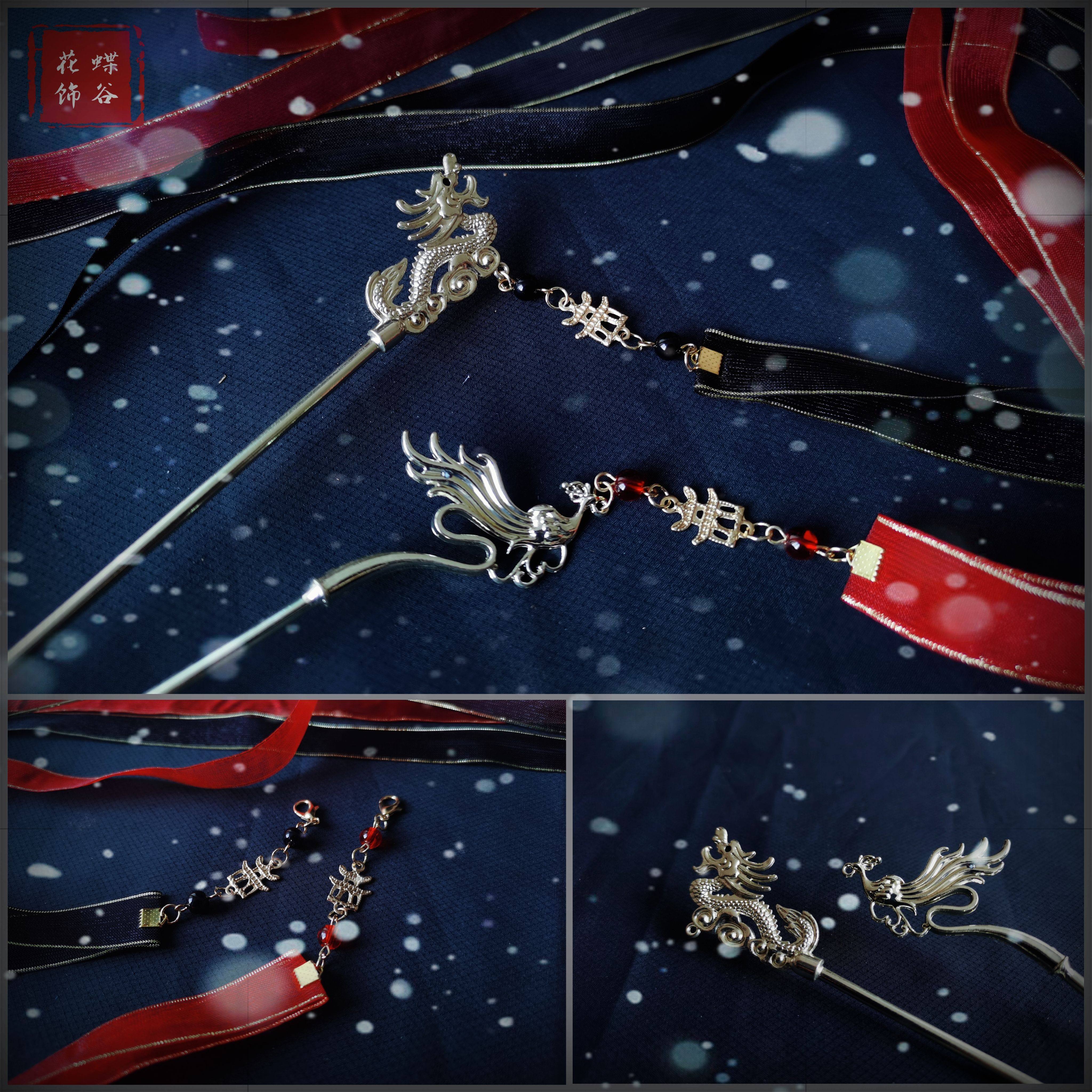 蝶谷花饰原创新品龙凤发簪金边长流苏飘带男女古风发饰婚服配饰,个性定制/设计服务/DIY,其它饰品定制,淘宝优惠券,粉丝福利购,淘宝优惠卷