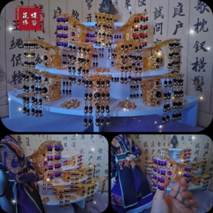 蝶谷花饰掌柜原创定制微缩迷你指尖帝王冠冕