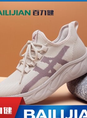 轻便飞织女鞋825111紫色