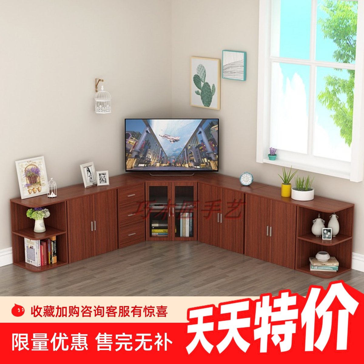 转角电视柜组合墙角柜老式角柜卧室简约电视柜地柜客厅电视三角柜