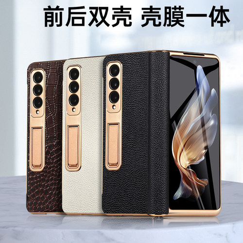适用三星fold7真皮手机壳fold6折叠屏升级款保护套高档手机壳全包