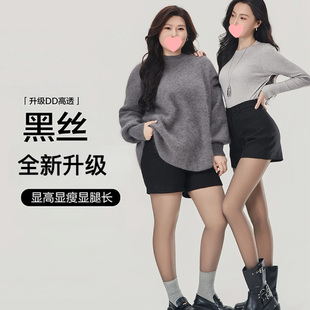 保暖裤 2025新升级裸感黑透肤打底裤 提臀光腿神器显瘦 买一送一