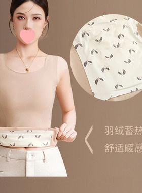 B 门店2&9/9！暖核美背」90%白鸭绒固定杯免bra保暖背心女 C25281