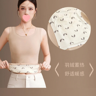 暖核美背」90%白鸭绒固定杯免bra保暖背心女 C25281 门店2&9
