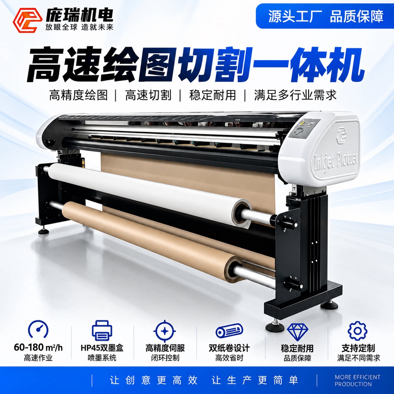 CAD绘图仪喷墨切割一体机纸样切割机服装打版机排版唛架机打印机图片