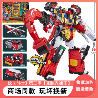 JUMPGO展高炫卡斗士3第三季重装赤魂王四合体变形机器人旋玄咔迅4