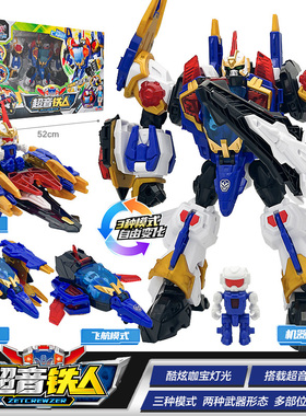 正版CARBOT咖宝车神之拯救联盟超音铁人变形机器人玩具机甲飞船男