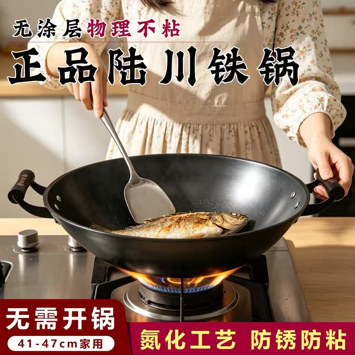 陆川铁锅锅底厚实防粘防锈