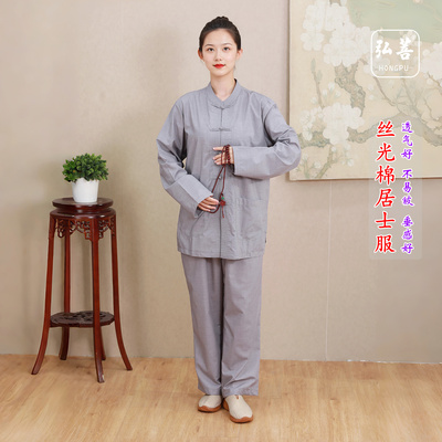 弘菩2026年居士服女佛系禅意套装