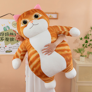 呆萌大胖橘猫公仔抱枕毛绒玩具网红陪伴娃娃公仔床搭子玩偶送男女