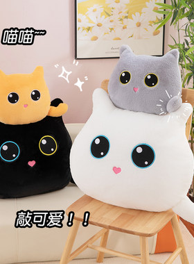 可爱小猫咪头型抱枕毛绒玩具车载陪睡猫床头靠枕学生宿舍椅子靠垫
