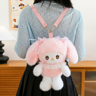 卡通玉桂狗毛绒双肩包可爱库洛米美乐蒂女童礼物单肩斜挎包少女心