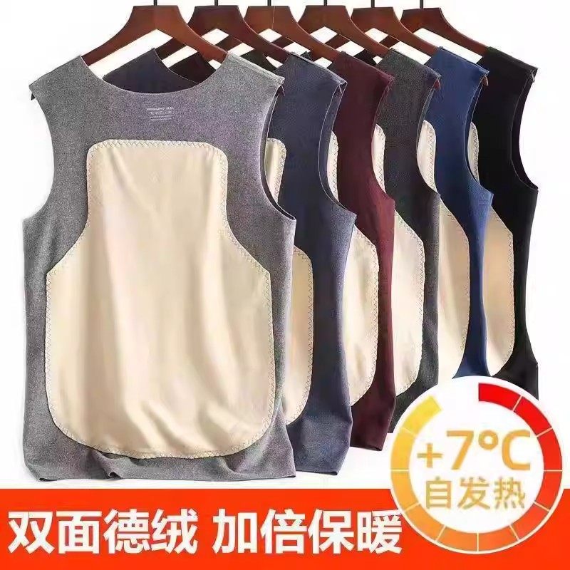 德绒保暖背心男士无痕发热打底内穿加绒加厚马甲中老年护胃护腰