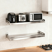 特厚 调料烤箱微波炉收纳层架免钉 304不锈钢厨房用品置物架壁挂式