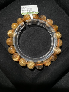 天然金发晶手串招财事业送朋友上司礼物饰品一物一图