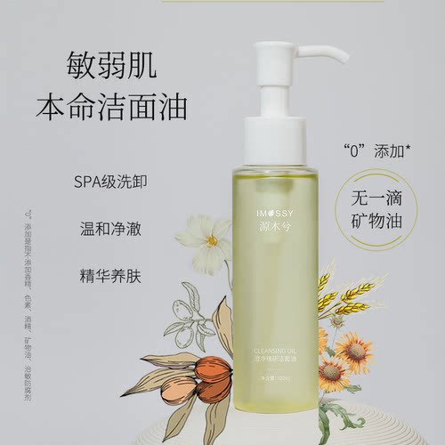 源木轩家具价格 源木轩家具图片 星期三