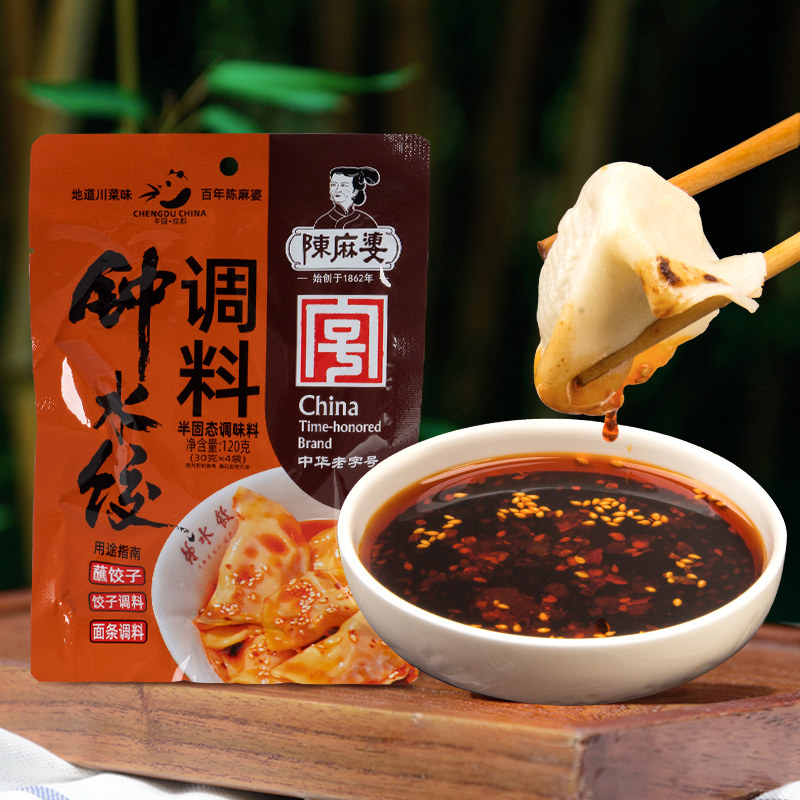 陈麻婆钟水饺120g*5/3袋豆腐调料红油辣子调味包饺子抄手蘸料四川