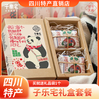 子樂(lè)宅茉莉花茶傳統(tǒng)紙包禮盒裝