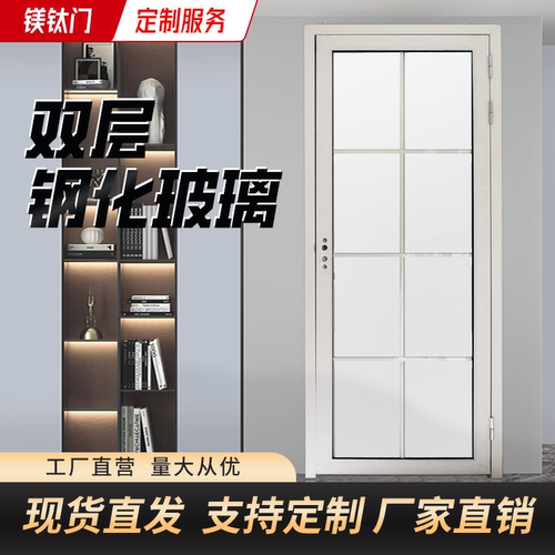 家用单双包边钛镁铝合金厕所浴室双钢化玻璃门洗手间厨房卫生间门