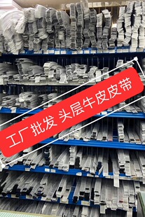 男士 皮带无扣不带头真皮3.4头层牛皮自动扣配件3.5鳄鱼纹腰带