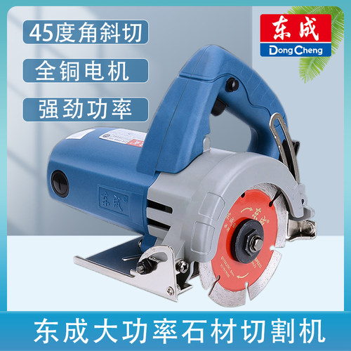 电锯瓷砖切割机石材大功率