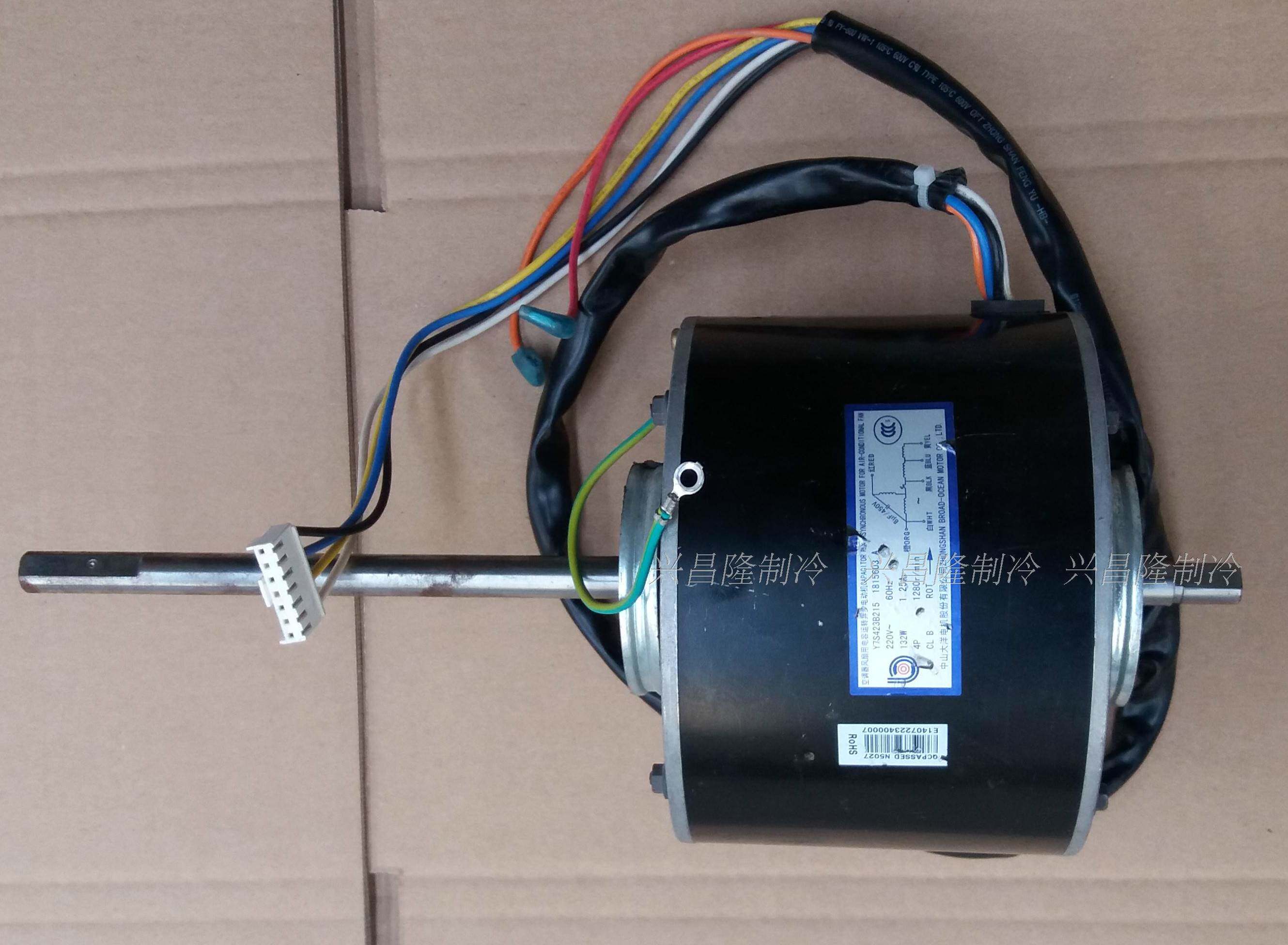 a 220v 132w 中山大洋电机